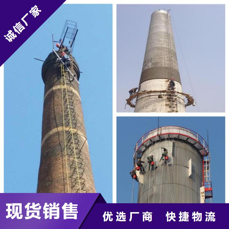 修缮大烟囱烟囱安装避雷针施工队伍