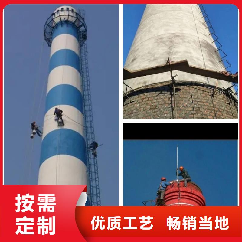 烟道防腐烟囱不停产改造施工方案