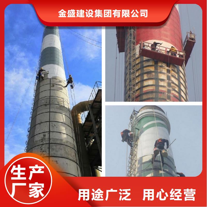 烟筒外壁渗漏维修发货及时