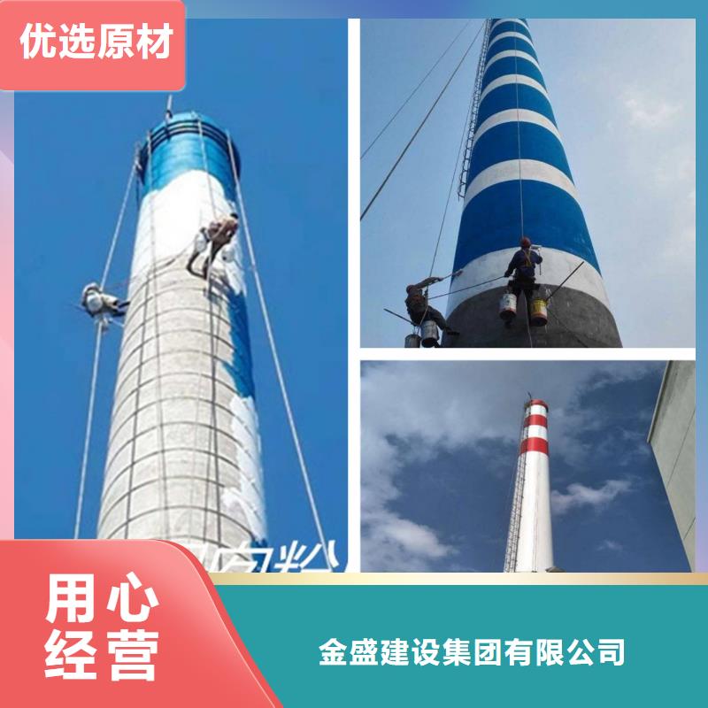 烟囱涂装施工方案