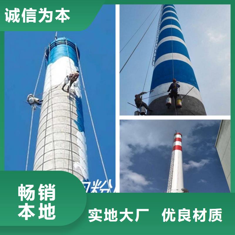 烟囱维修混凝土烟囱检测精工制作