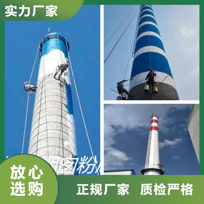 烟囱维修,拆烟囱拒绝差价