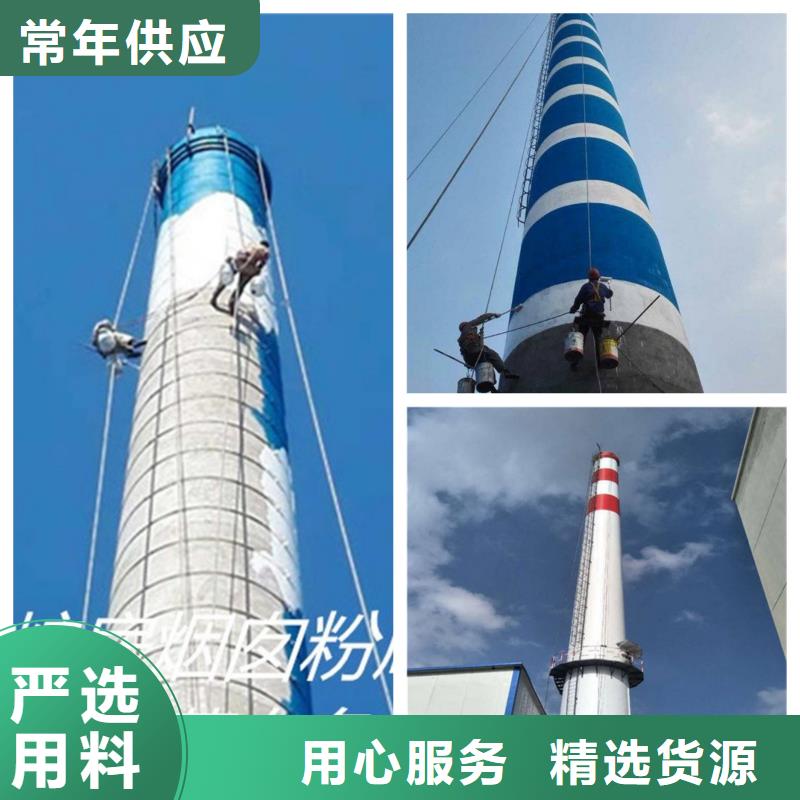 锅炉房烟筒加高批发生产基地