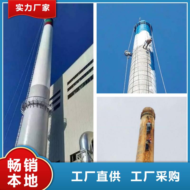 混凝土烟筒涂装专业厂家