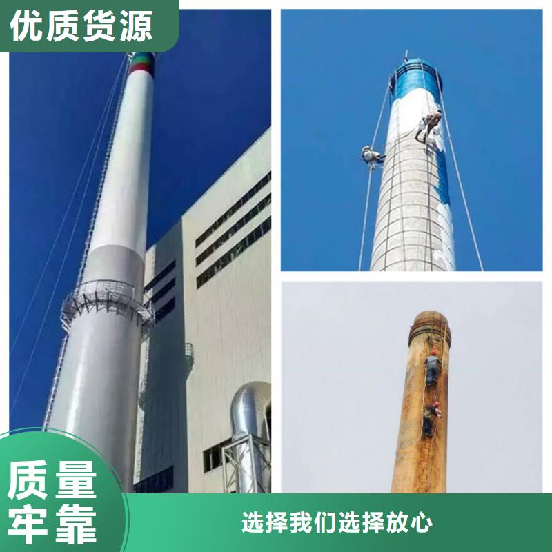 烟囱不停产维护品牌厂家-放心选购