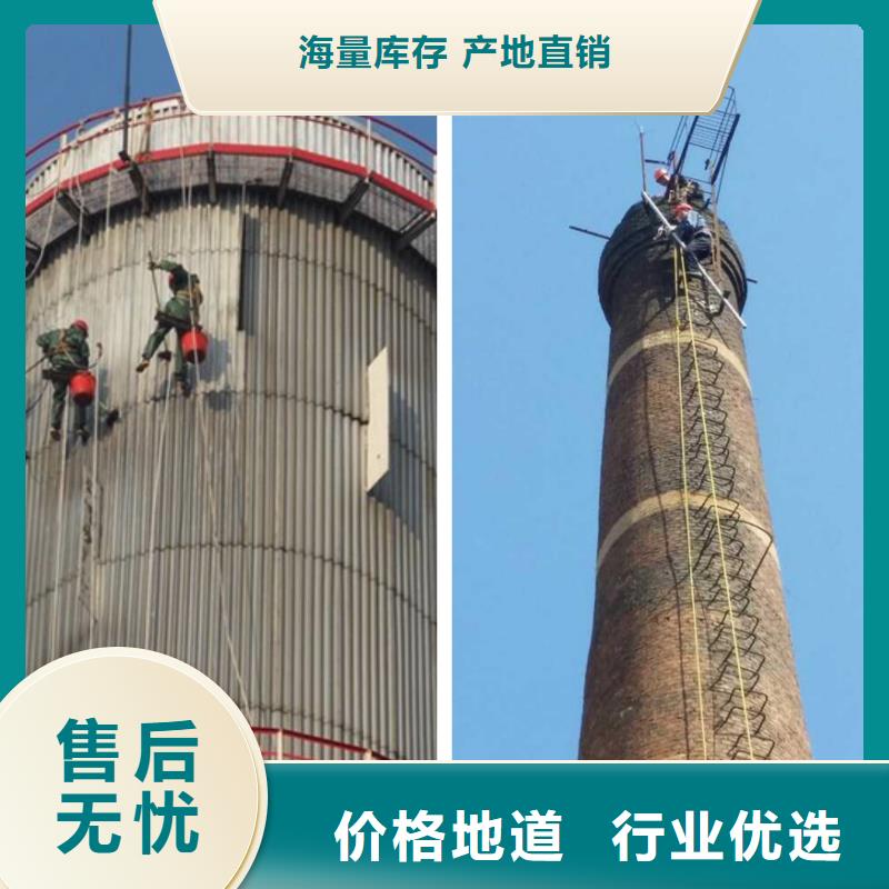 水泥烟筒维修供货及时保证工期