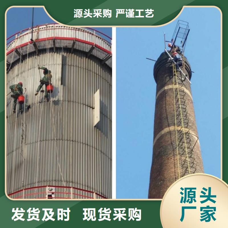 烟囱不停产维护品牌厂家-放心选购