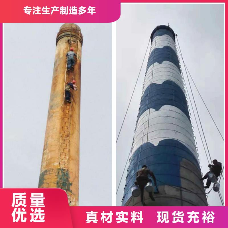 烟囱维修_烟囱拆除专业的生产厂家