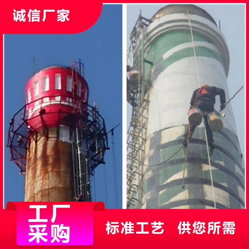 烟囱维修【烟囱内壁高压水枪清洗】卓越品质保障