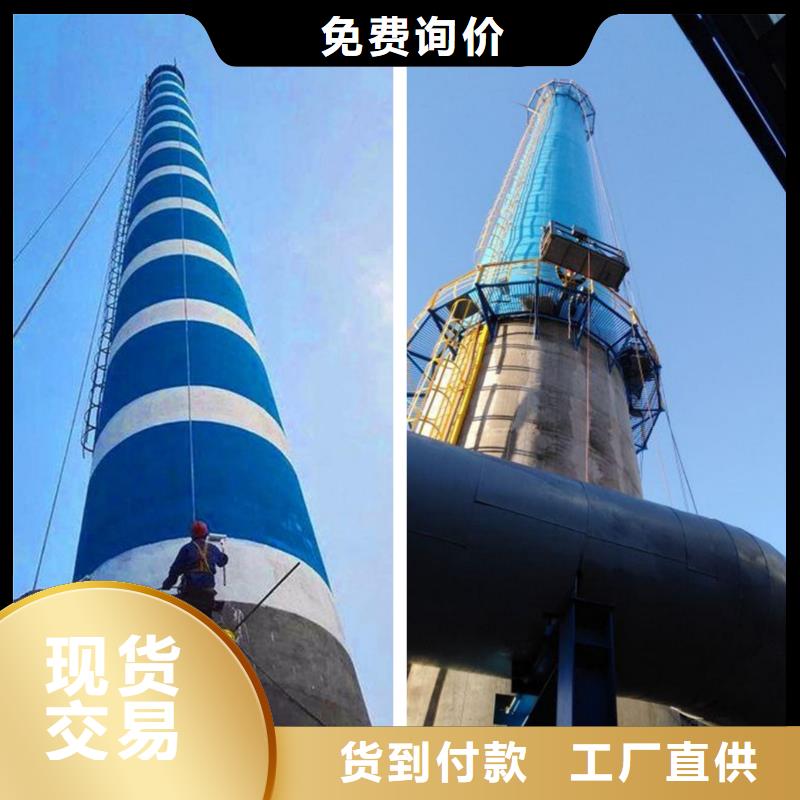 锅炉烟筒粉刷烟囱检测施工方案