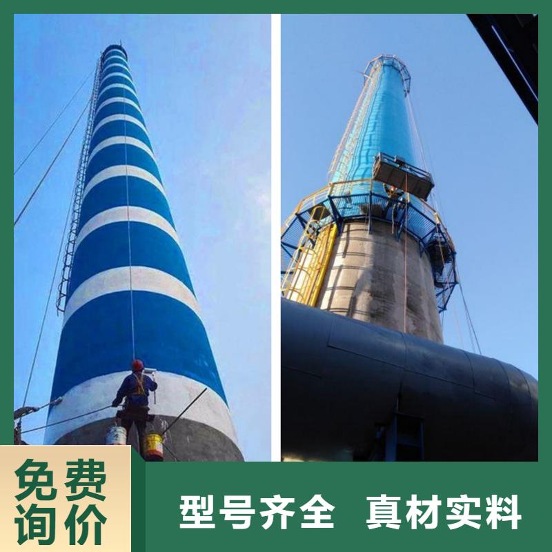 烟囱维修_【高空拆除】厂家直销售后完善