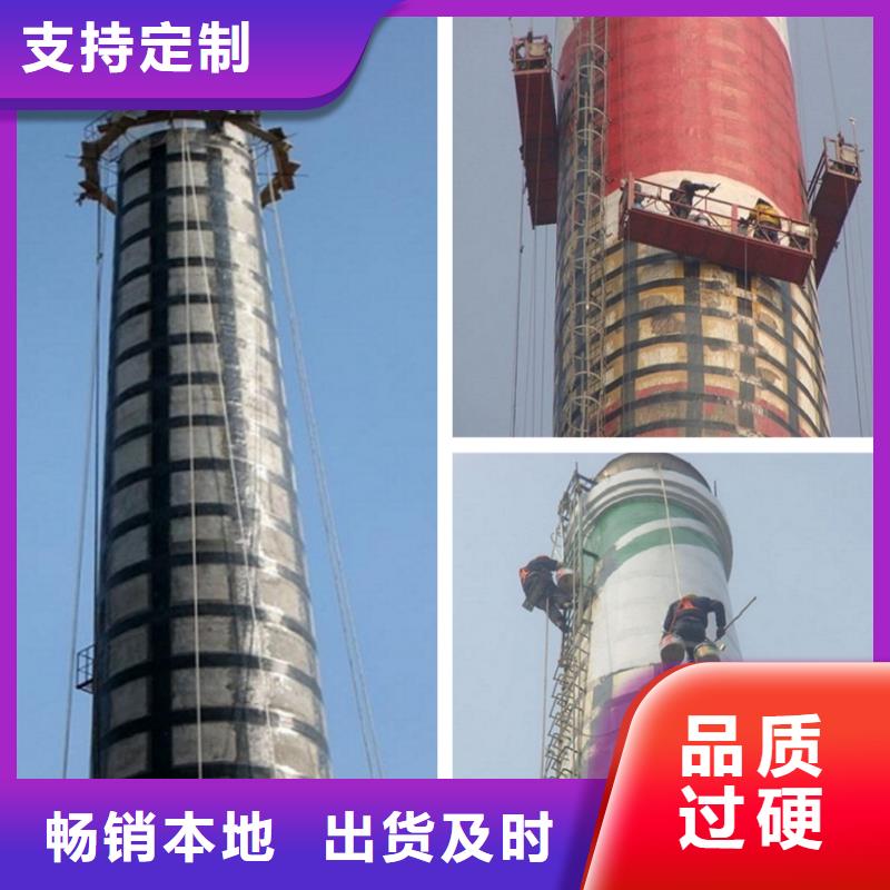 大烟筒加固烟筒不停产维护专业队伍