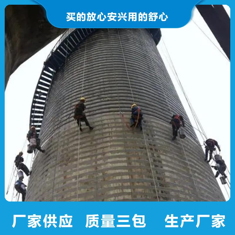 烟囱维修高空拆除质量可靠