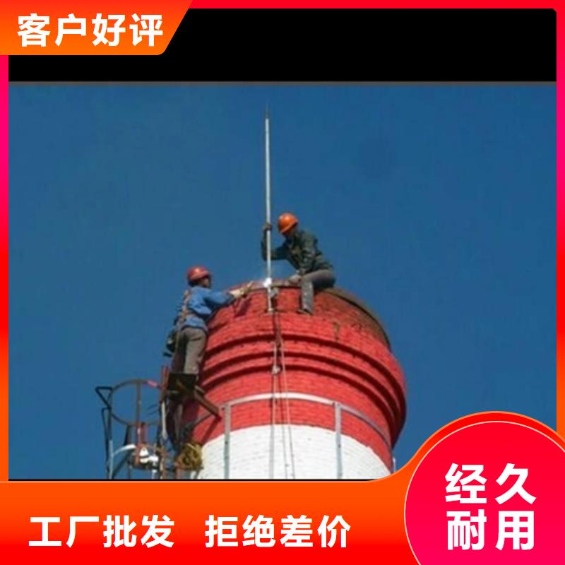 烟道防腐烟囱不停产改造施工方案