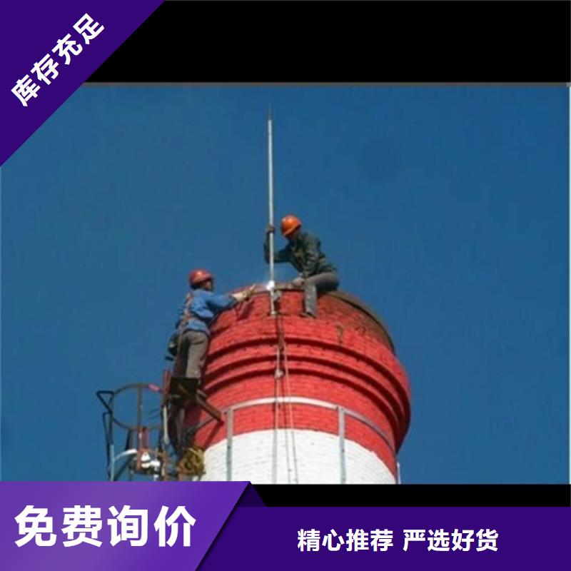 锅炉房烟筒翻新水泥烟囱维修专业队伍