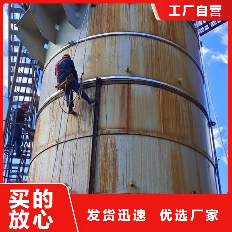 锅炉烟筒刷新锅炉烟筒维护专业厂家