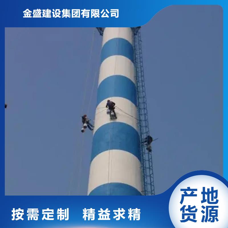 【烟囱维修】拆水塔专注产品质量与服务