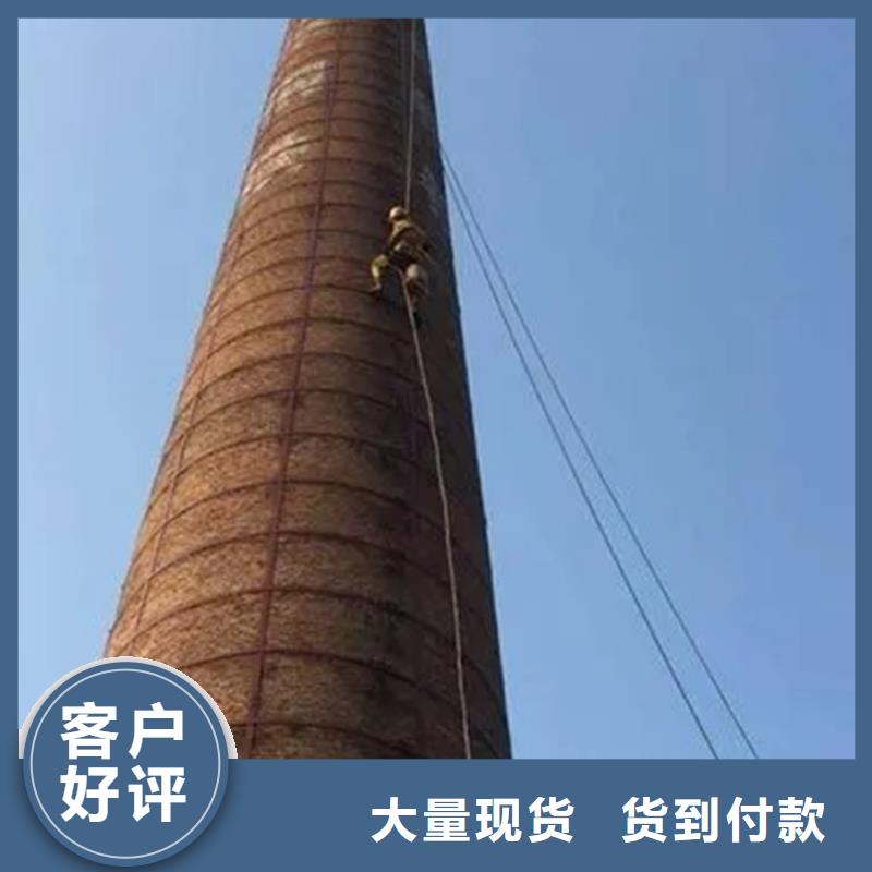 烟囱维修_拆大烟筒专业生产设备