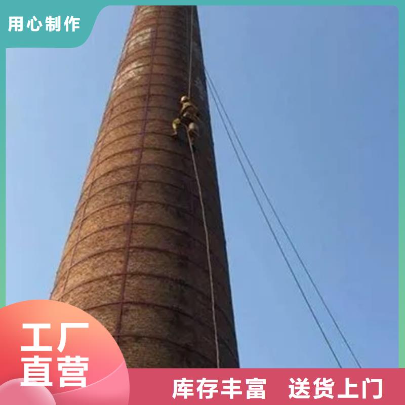 锅炉房烟筒维护优质供应商