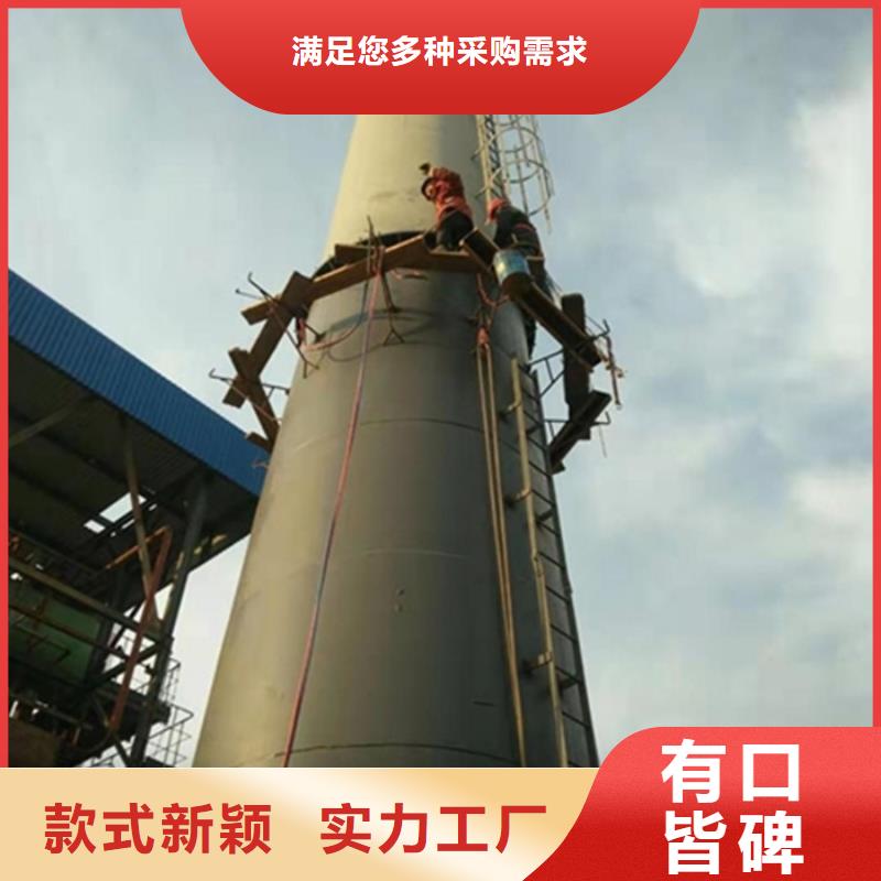 油漆大烟筒烟囱外墙清洗施工方案