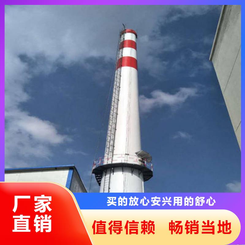 烟筒航标灯安装制造厂商