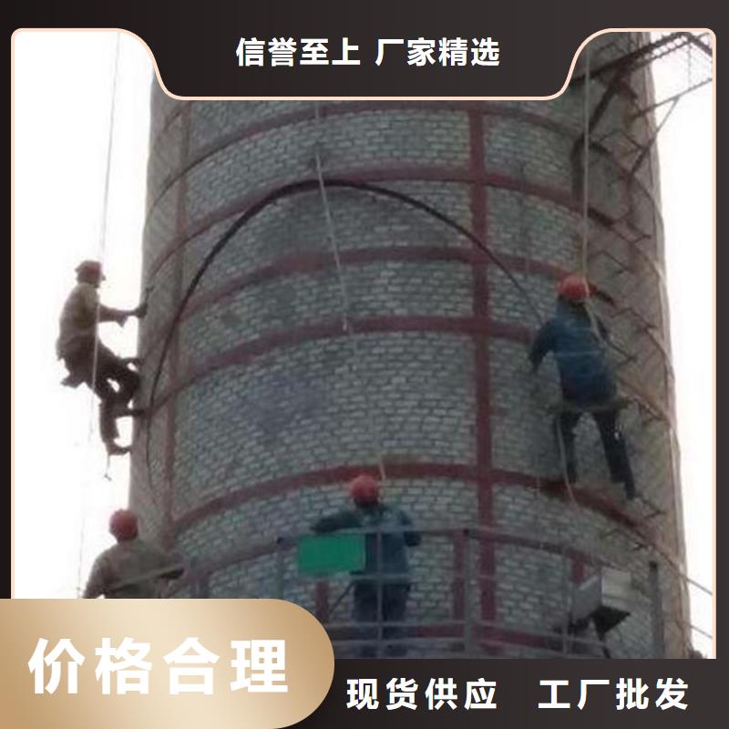高炉烟囱维修烟囱改造怎么收费