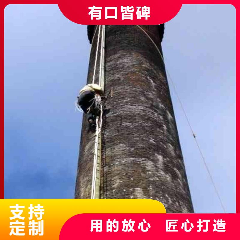 烟囱漏水处理特价销售