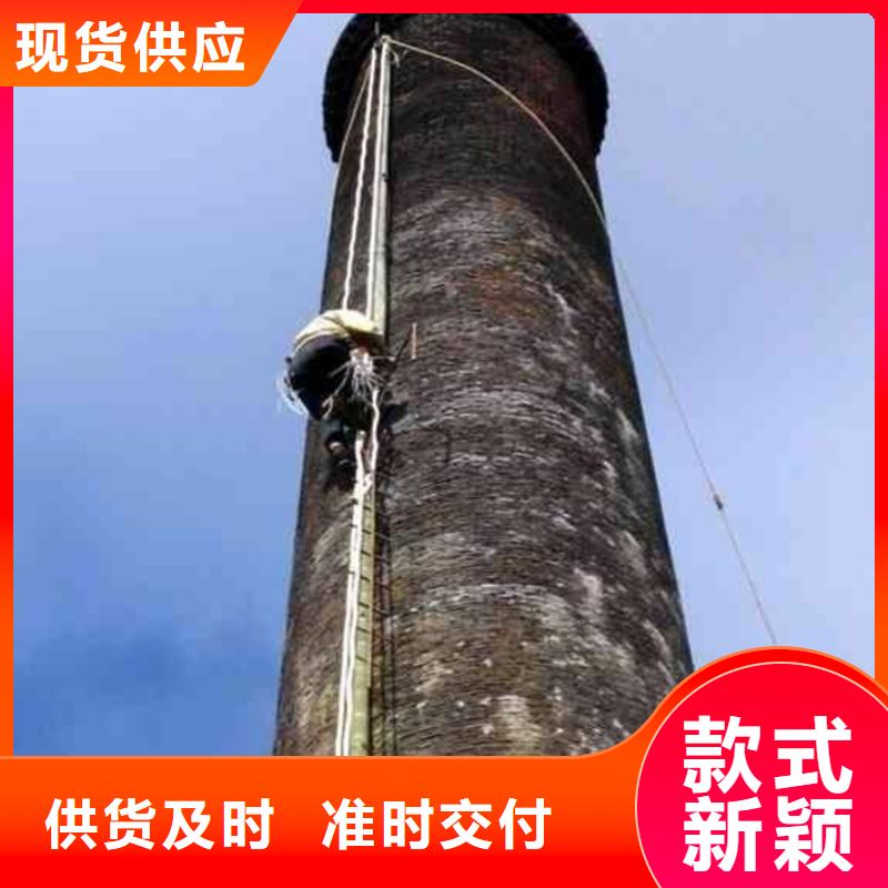 烟囱维修_拆大烟筒专业生产设备