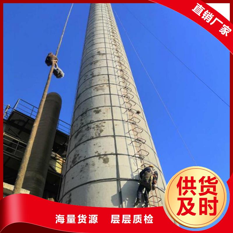 烟筒外壁渗漏维修发货及时