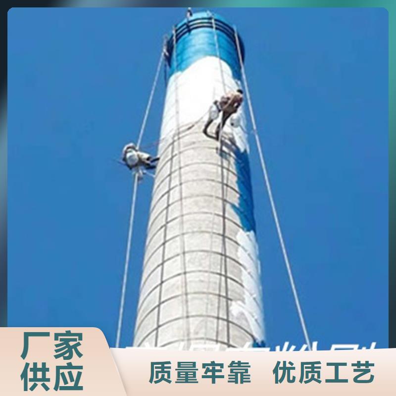 生产砖烟囱修缮的基地