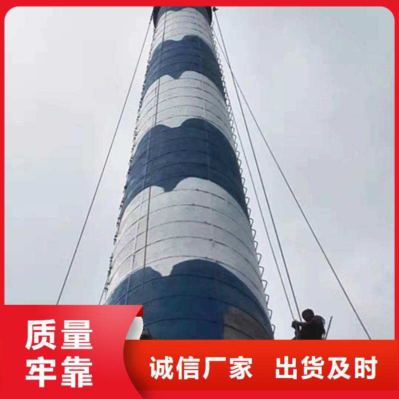 废气塔维修烟囱改造施工方案