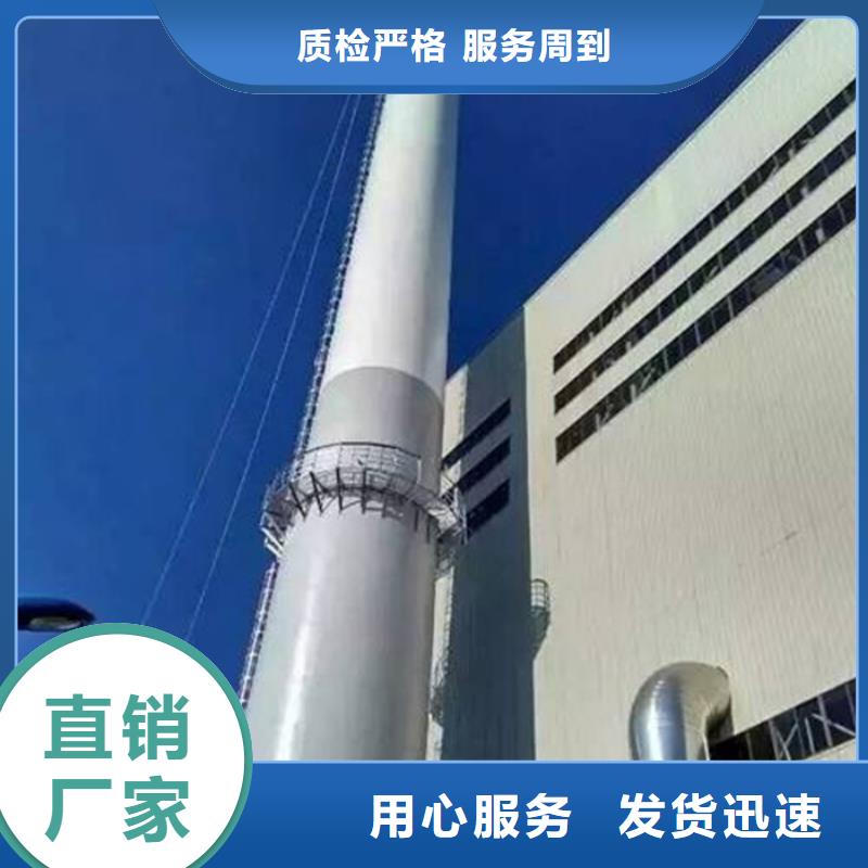 支持定制的烟筒航标色环涂刷批发商