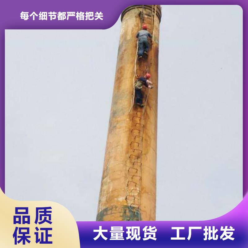 烟囱维修,拆烟囱拒绝差价