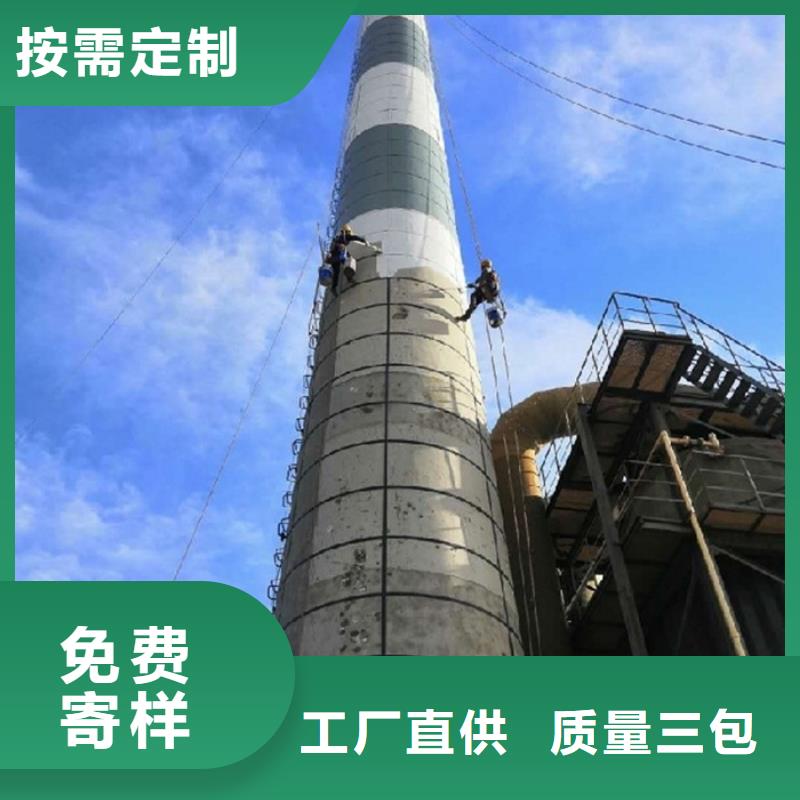 【烟囱维修】【烟囱移模】质量优选