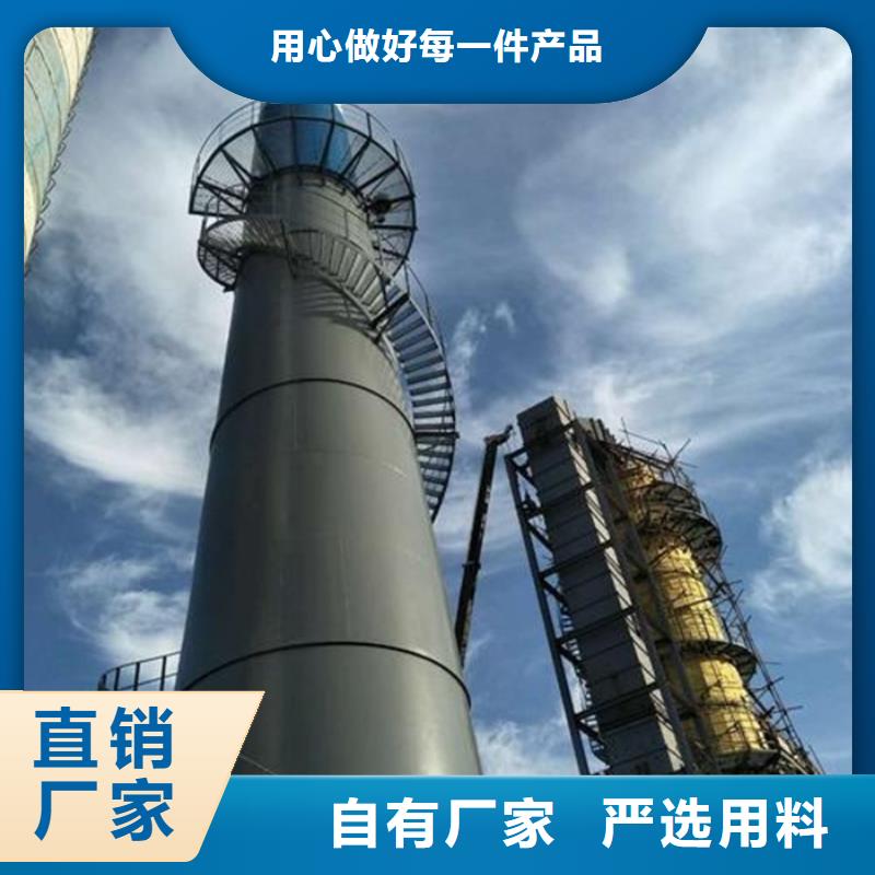 烟囱维修混凝土烟囱检测精工制作