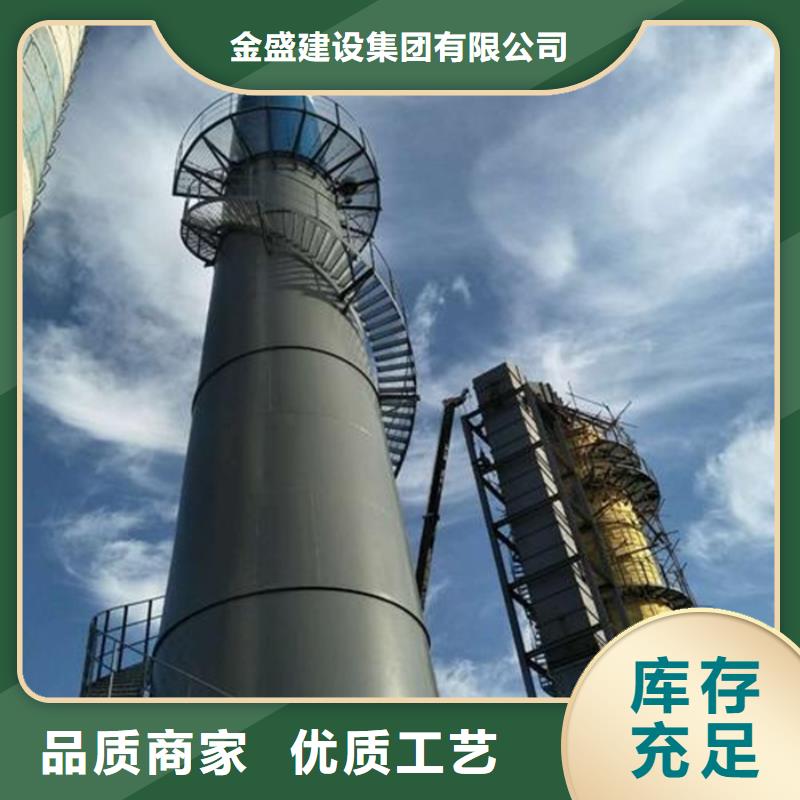烟筒监测楼梯安装烟囱避雷针安装专业厂家