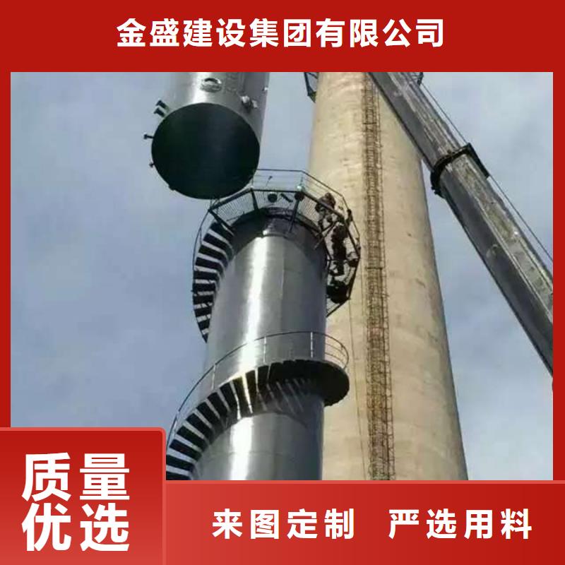 支持定制的烟筒航标色环涂刷批发商