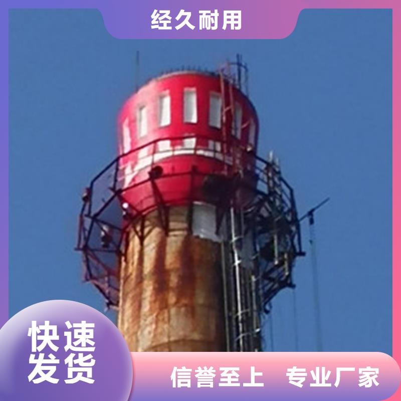锅炉房烟筒内壁维修、锅炉房烟筒内壁维修厂家直销-值得信赖