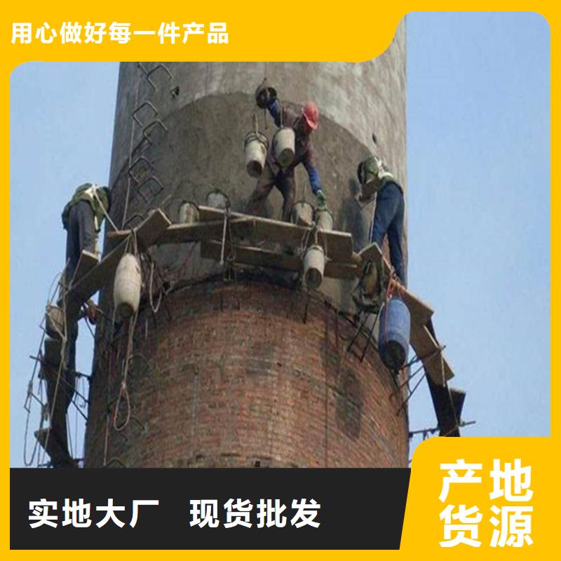 高炉烟囱维修烟囱改造怎么收费