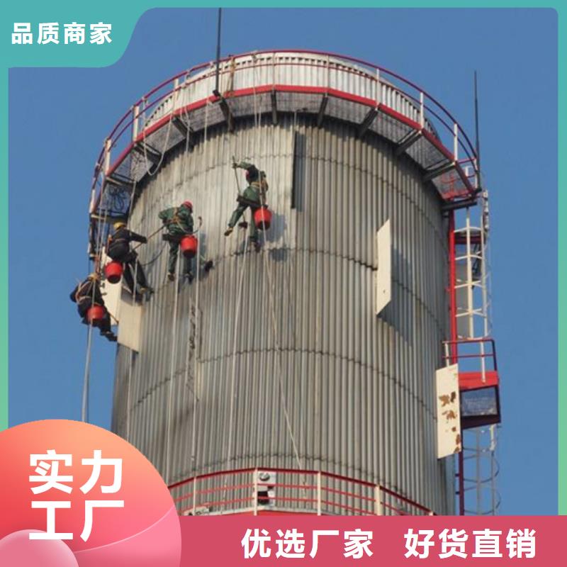 烟囱不停产维护品牌厂家-放心选购