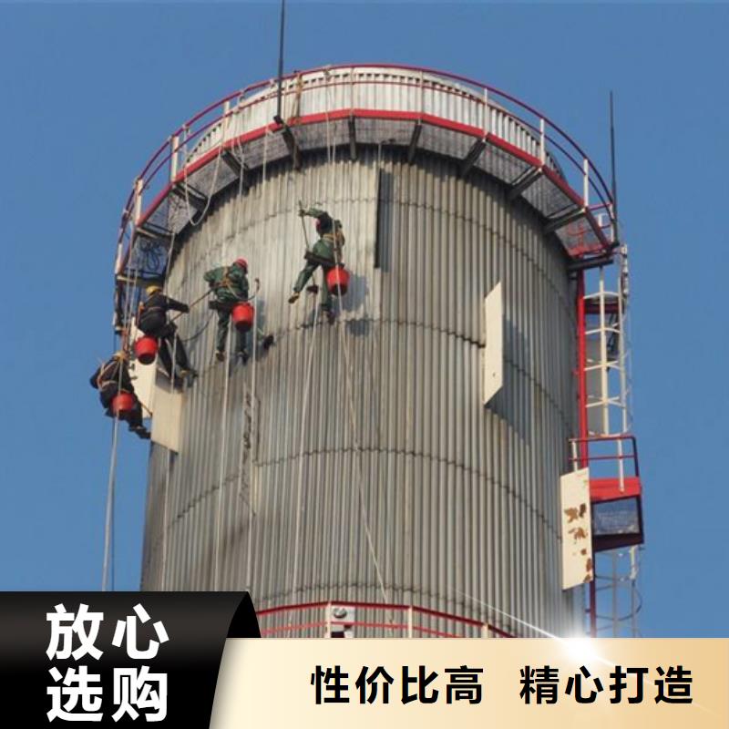 支持定制的烟筒航标色环涂刷批发商