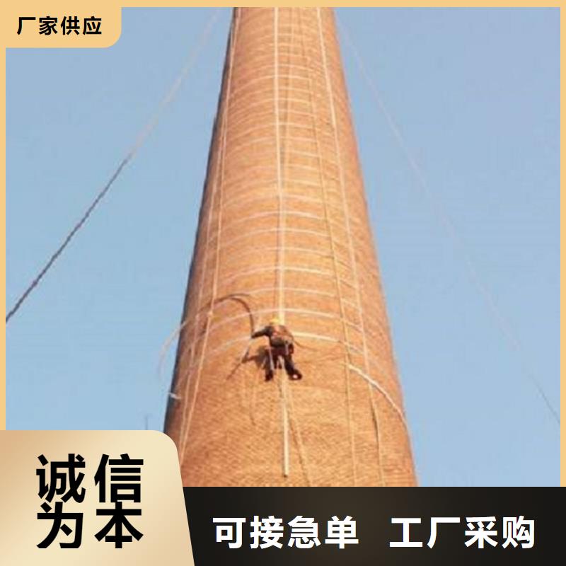 烟囱不停产维护品牌厂家-放心选购
