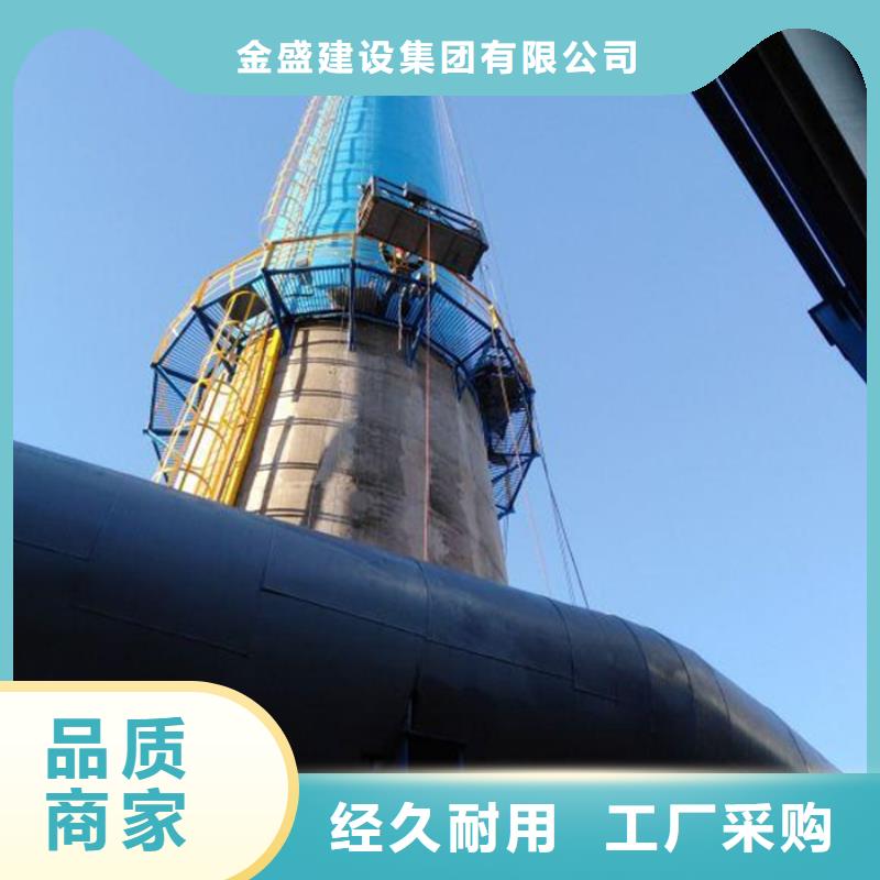 支持定制的烟筒航标色环涂刷批发商