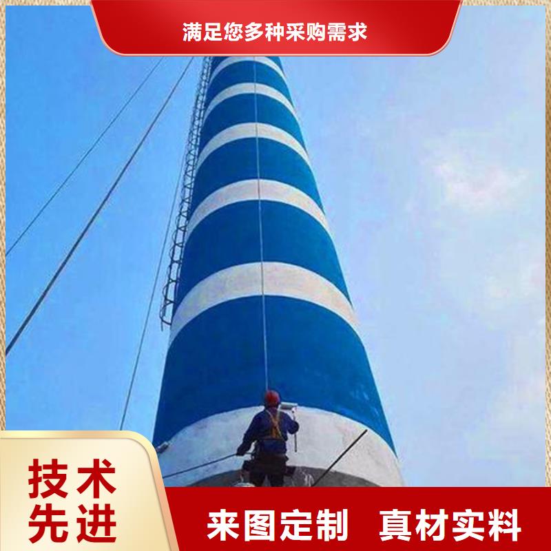 烟囱刷漆供货商