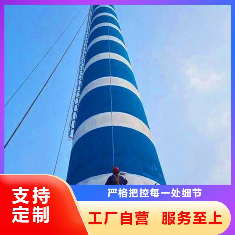 大烟筒加固烟筒不停产维护专业队伍
