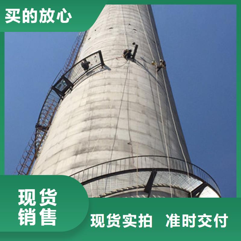 大烟筒加固烟筒不停产维护专业队伍