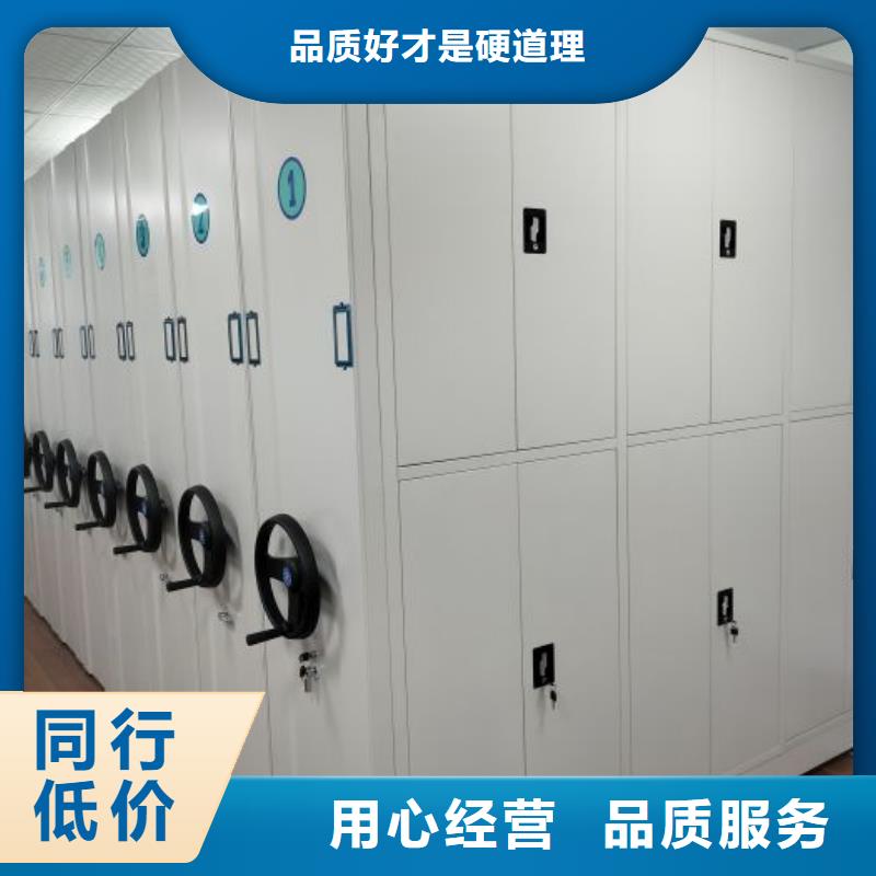 档案柜密集架物超所值
