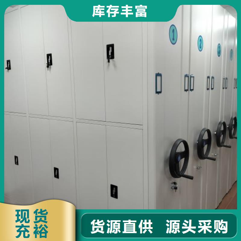 规格齐全的挂网式密集架厂家