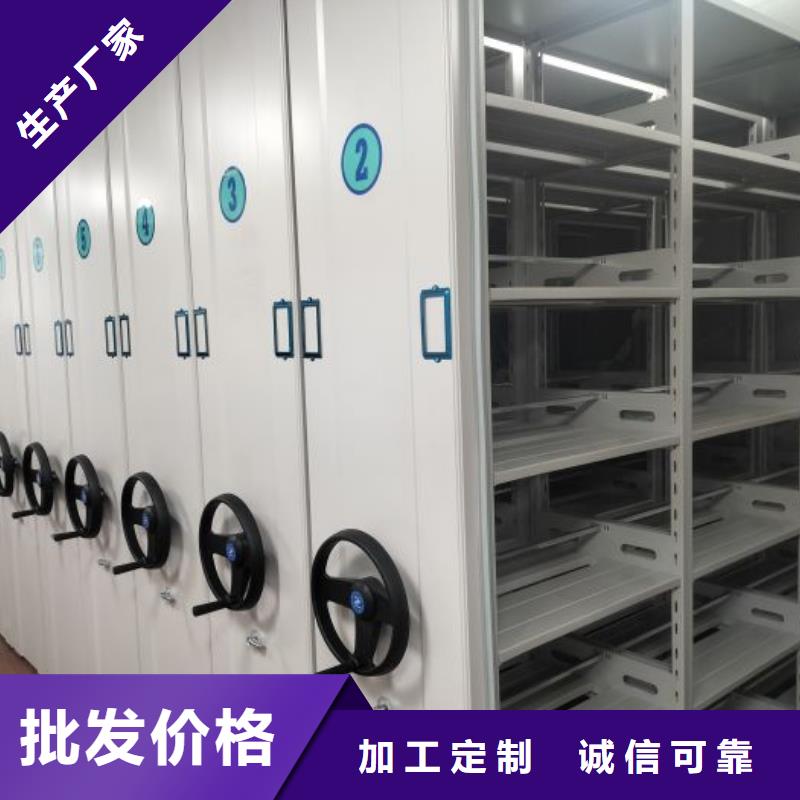 档案柜密集架物超所值