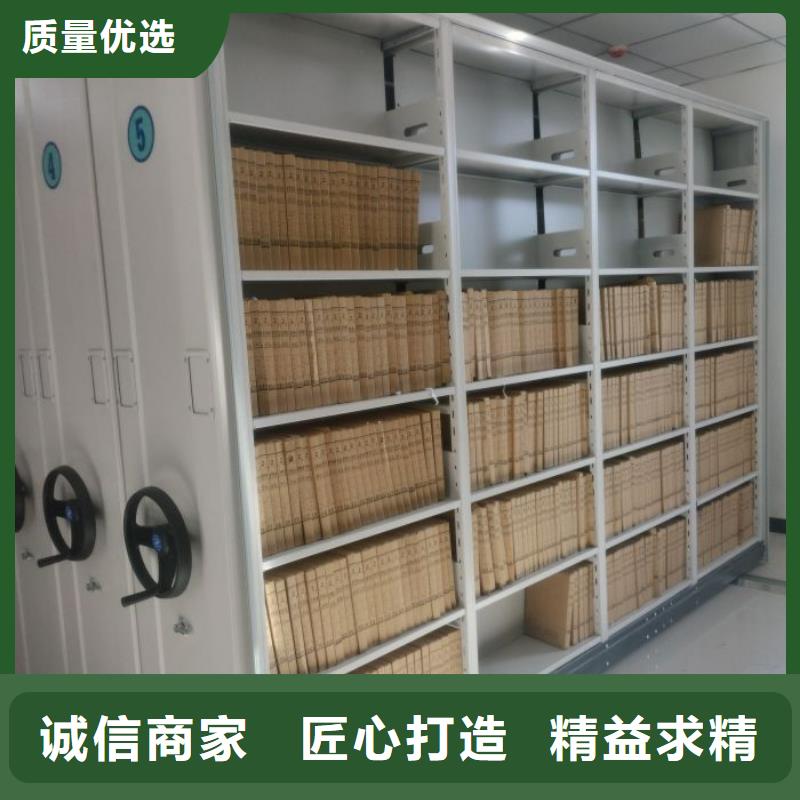 档案柜密集架物超所值